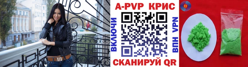 Названия наркотиков Пошехонье АМФЕТАМИН ГАШИШ Бошки Шишки APVP