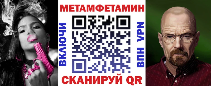 АМФЕТАМИН Розовый  где найти наркотики  Пошехонье 