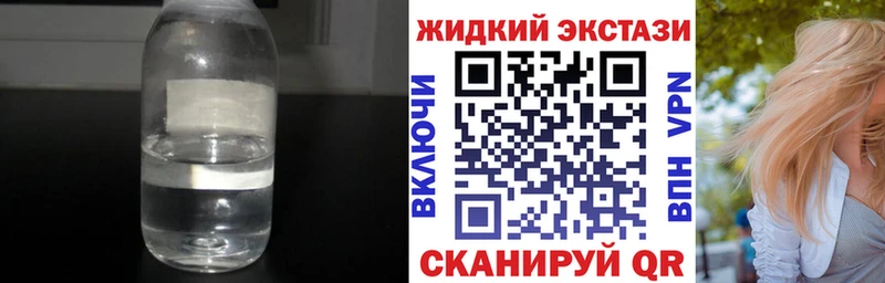 магазин  наркотиков  Пошехонье  БУТИРАТ BDO 