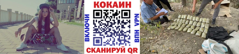 COCAIN 99%  Пошехонье 