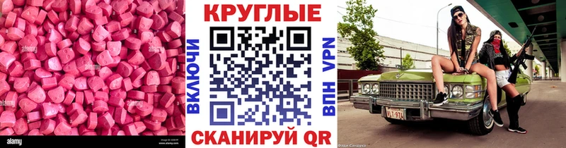 ЭКСТАЗИ VHQ  Пошехонье 