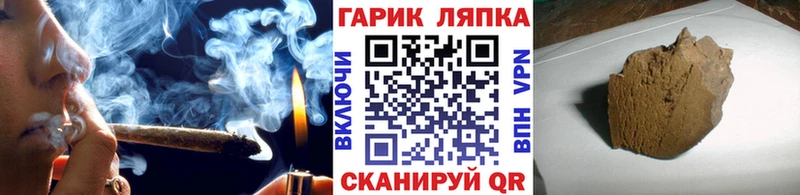 ОМГ ОМГ сайт  Пошехонье  ГАШ Изолятор 
