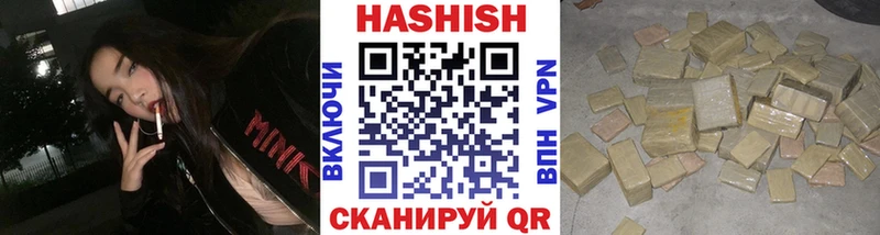 ГАШ индика сатива Пошехонье