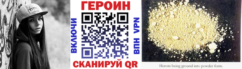ГЕРОИН гречка  Пошехонье 