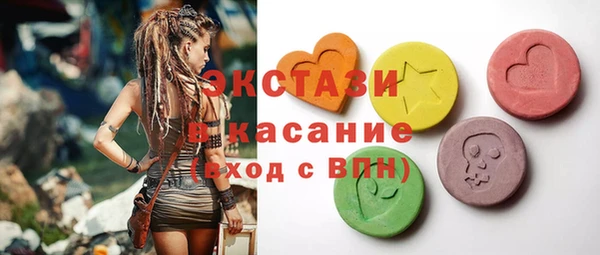 синтетический гашиш Алексеевка