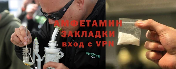 спайс Алзамай