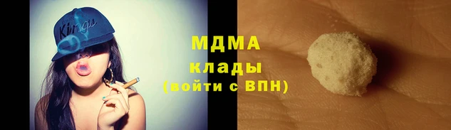 синтетический гашиш Алексеевка