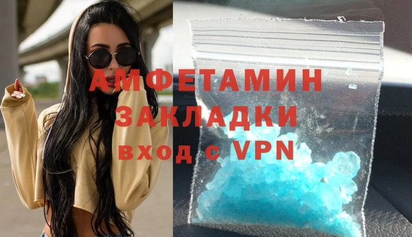 синтетический гашиш Алексеевка