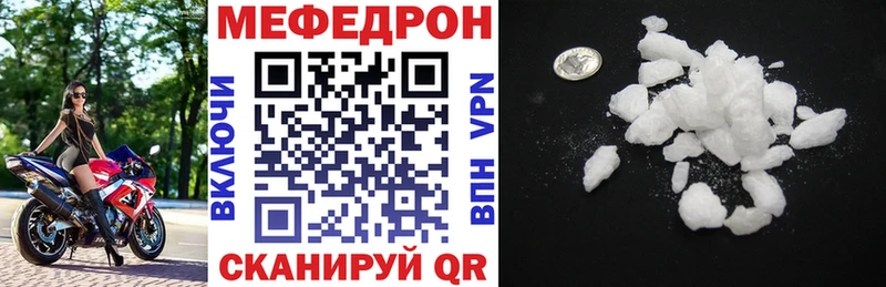 МЕФ VHQ Пошехонье