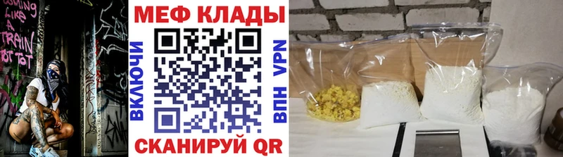 МЕФ мука Пошехонье