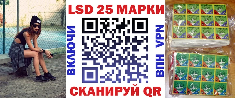 Марки N-bome 1,8мг  Пошехонье 