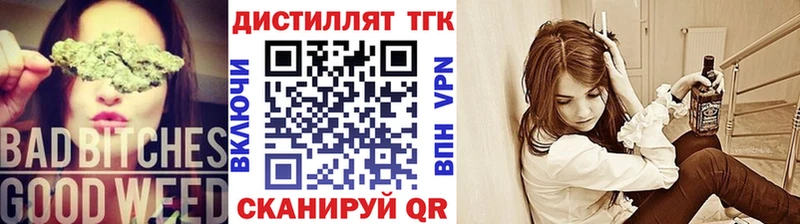 даркнет наркотические препараты  Пошехонье  ТГК Wax  гидра онион 