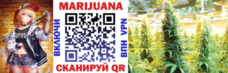 Каннабис Ganja  hydra вход  Пошехонье 